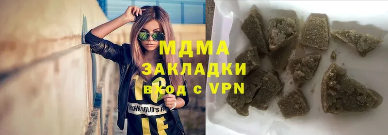 MDMA Molly Ковдор