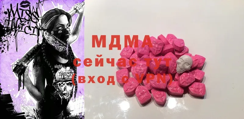 мега зеркало  Ковдор  MDMA кристаллы 